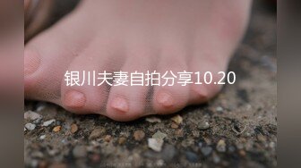 2024重磅泄密！以淫为乐 人生赢家！有实力的推特网黄大神【姐夫】最新私拍，全球巡操后入狂魔极品巨臀女神 (12)