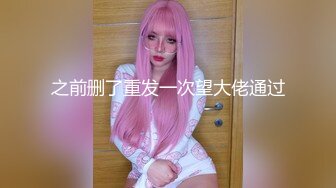 [MP4/1019M]大像传媒之金髮長腿女模潮吹第一彈-RONA