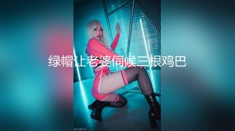 STP32626 起点传媒 性视界传媒 XSJKY106 盲人按摩师沦为女大学生的肉棒器 舒舒