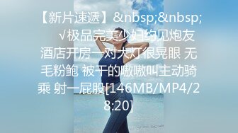 STP26467 ?顶级女神? 超级丝袜控180大长腿女神▌苹果▌我的室友 第二篇 送餐直送单男家 千里送逼淫浆横流榨汁采精