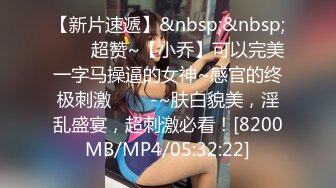 [MP4]极品清纯00后小萝莉学生妹，神似奶茶妹高颜值，很是诱惑喜欢不要错过