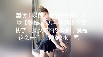 【新速片遞】《飞机☀️必备神器》撸到虚脱的OnlyFans网红极品大奶美丽御姐Rikako定制~浴室假阳具销魂紫薇~水声潺潺白浆四溢[907M/MP4/20:12]