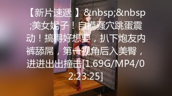 香蕉秀xjx0148无良中介诱骗御姐肉体抵房租