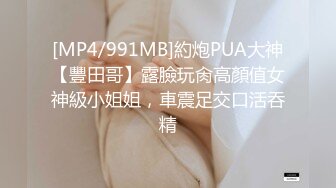 STP31200 天美传媒出品 TMW164 清明扫墓碰上色鬼强制性交 被中出爽到抽蓄