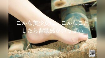 【中文字幕】MONROE専属 〈元受付嬢〉人妻 中出し解禁！！ 美しい友人の母、接吻と受精に溺れた日々―。