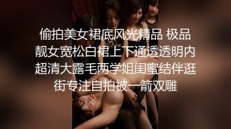 魔鬼身材紧身牛仔裤外围美女被大屌男,扶翘屁股掰穴,抬腿侧入连干2次