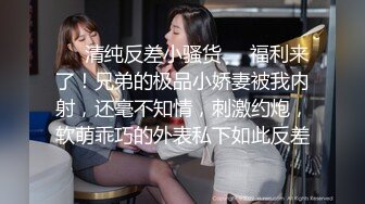 《模特应聘✿私拍泄密》露脸美女硕士高材生长腿小姐姐✿视频在线模特面试✿脱光光全方位展示身材