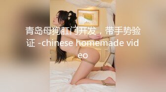 (中文字幕) [cpsn-010] 淫乱乳妻の尻恵体 鳴海景子