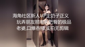 【精品推荐】Transexjapan最新流出中国TS小乐乐岛国拍摄系列 被壮男前后夹击玩3P