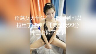 唯美蕾丝百合戴上假J8操死闺蜜这个小骚货，还是女人比较了解女人的点位，用双头龙互相使坏 看谁先受不了