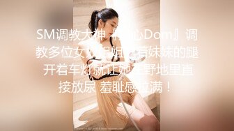 [MP4]【国产AV荣耀❤️推荐】天美传媒品牌新作TMW016《性爱餐酒馆》都会女子的性爱发泄所 巨乳女神孟若羽