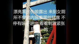 性感淫荡小仙女【angie】露出啪啪，颜值身材天花板极度反差 穷人操不到的女神 富人的玩物精盆，订阅私拍3 (2)