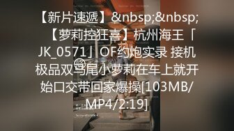 【新速片遞】 YC商场偷拍一路带笑粉裙长腿校花妹❤️微透白内勒出穴缝和黑森林[190M/MP4/01:40]