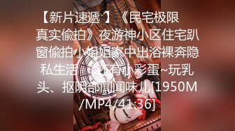 【新片速遞】 被黑爹这么粗大的鸡巴插入会不会直接贯穿子宫啊 每一次撞击都会直达花心 小穴被精液灌满子宫[200MB/MP4/03:28]