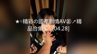 日常更新2023年12月15日个人自录国内女主播合集【173V】 (30)