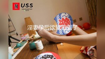 酒店调教小骚逼-清纯-颜值-女同-大奶子-上海-富二代