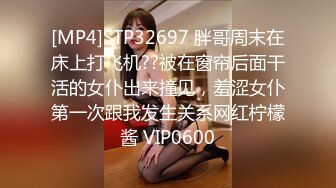 [MP4/ 614M] 91沈先森深夜场齐逼短裤外围妹，穿上网袜张开双腿特写，抹上润滑油深喉交