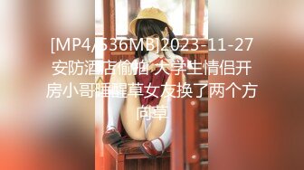 【新片速遞】&nbsp;&nbsp;小伙暗藏摄像头偷拍美女技师特殊服务的全过程[866M/MP4/39:02]