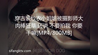 [MP4/ 1010M]&nbsp;&nbsp;良家小少妇深夜露脸与小哥床上激情，让小哥吃奶舔逼，交大鸡巴后入爆草