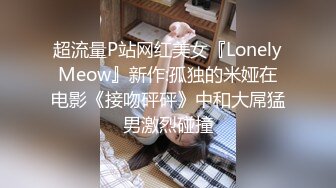 车模小美私拍流出身材真棒最新唯美视讯