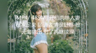 [MP4]STP32769 誘人的情趣女模全程露臉大秀直播，跟狼友互動撩騷，撅著屁股摳弄逼逼看淫水往下流，精彩刺激表情好騷別錯過 VIP0600