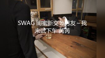 [MP4/ 123M]&nbsp;&nbsp;超美御姐Ts-tine，爆乳酥胸，可爱大屌，你想拥有这样一款女友吗，娇羞淫叫骚声浪翻、好想操死她！