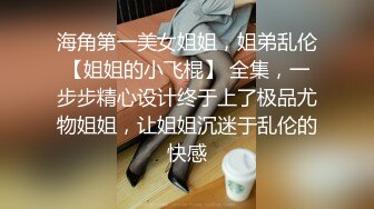 性感熟妇【苍井潮吹姬】清秀人妻~旗袍丝袜~跳蛋狂震~无套狂干【20V】 (11)