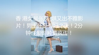 【新速片遞】⭐⭐⭐【超清AI画质增强】2023.5.21，【佳人有约】，尿哥泡良佳作，漂亮小少妇，连续作战娇喘阵阵，娇躯酥软[4731MB/MP4/42:15]