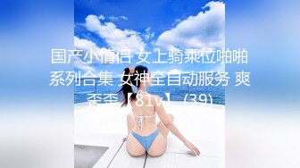 【厕拍精品】游乐场偷拍4位青春高颜值美女同事嘘嘘 (1)