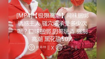 【反差婊子】上海巨乳人妻母狗【怡怡】喝尿舔脚淫语，人前良家少妇，人后骚浪淫娃