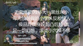 《百度云泄密》可爱俏皮的美女高中生和男友酒店开房啪啪❤️小嫩B被干流血了