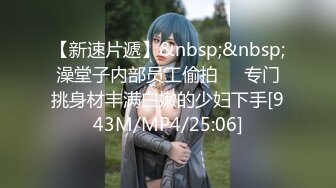 ★☆高端泄密☆★女神泄密！演员、模特于一身极品高颜女神【王馨瑶】万元福利全集，浴缸全裸露逼露屁眼抹油超大尺度 (7)