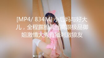 [MP4/302MB]【反差婊子】精选10位反差婊子生活淫乱视图合集【四十五】