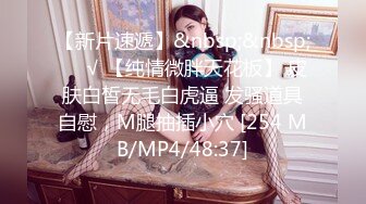 [MP4/ 1.77G]&nbsp;&nbsp;漂亮美少女近距离展示水嫩多汁性感蜜壶 疯狂蹂躏阴蒂汁液潺潺流出 掰开嫩穴粉红褶皱肉壁