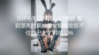 《魔手外购极品CP》酒吧女厕定点偸拍一波接一波美少妇和漂亮小姐姐方便~都挺讲究卫生的高高撅起大屁股嘘嘘 (8)