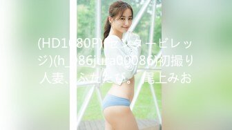 【新速片遞】&nbsp;&nbsp;【人气❤️美少女】萝莉小奈✨ 91大神的嫩萝玩物 死水库幼嫩白虎诱人至极 大屌疯狂输出床板都快塌了 窒息飙射[590MB/MP4/16:10]