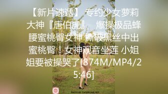 33万粉炮王大种马【赵又廷】约炮嫩模美少女【肉包】合作性爱露脸自拍S级身材太诱人连续搞了2炮