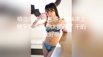 [MP4/ 401M] BunnyMiffy-性感高跟白丝吊袜护士给病人的治疗方案