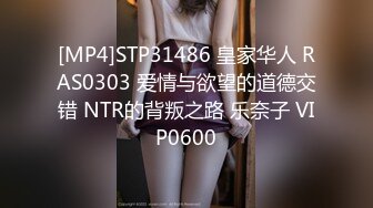 杏吧&amp;天美传媒联合出品 TM0019 妹妹的欲望逆袭.初嚐禁果的兄妹激情