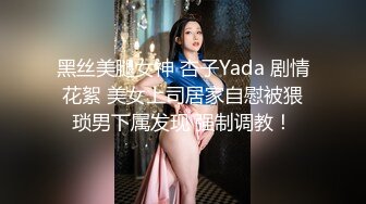 【新片速遞】&nbsp;&nbsp; ✨【高清无码】反差婊来袭！极品黑丝长腿女神酒店足交无套爆操[3.07GB/MP4/59:26]