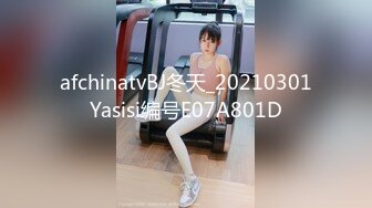 afchinatvBJ冬天_20210301Yasisi编号E07A801D