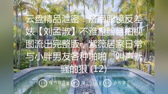 校服比情趣内衣更有乐趣✿青春活力少女『樱可』清纯私拍，清纯唯美的脸蛋，实则内心空虚淫荡不堪，满足一切性幻想