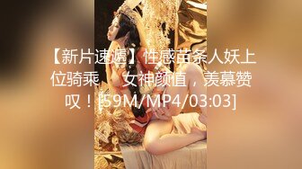 素人漁夫-林書辭私人定制—天使小仙女，白絲自摸遭鹹豬手