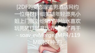 [MP4]【桃子味的小仙女】早起跟男友打炮，粉嫩美胸，69男友掰开粉红色的鲍鱼，呻吟销魂被男友插爽