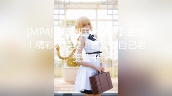 ✿反差小学妹✿大神〖鸡教练〗 胡桃 Cosplay 土御门胡桃の阴阳术异世界召唤，穿越播种，奶油泡芙当场灌满