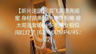 [MP4/1170M]8/23最新 两男一女3P爆操双屌前后夹击轮流猛烈抽插啪啪VIP1196