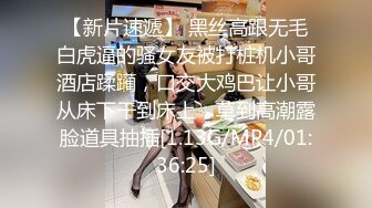 下药迷翻美女模特 带回酒店两个人轮流操