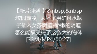 长相有点像刘亦菲纹身妹，bb先玩一会再被一顿干