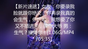 [MP4/693M]1/31最新 情欲按摩师身材火爆的美女白领和按摩师VIP1196