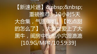 [MP4/788M]9/4最新 花房偷拍两对男女开房小哥一边玩手机一边侧入美女炮友VIP1196